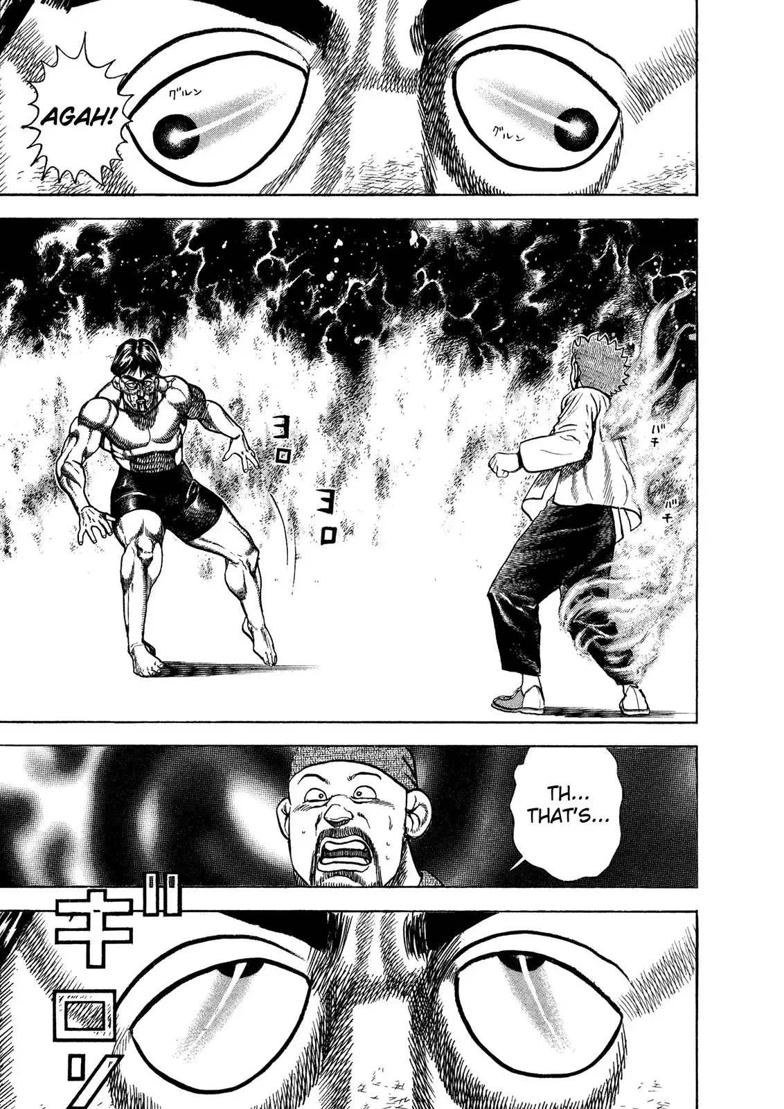 Koukou Tekken-den Tough Chapter 205 15